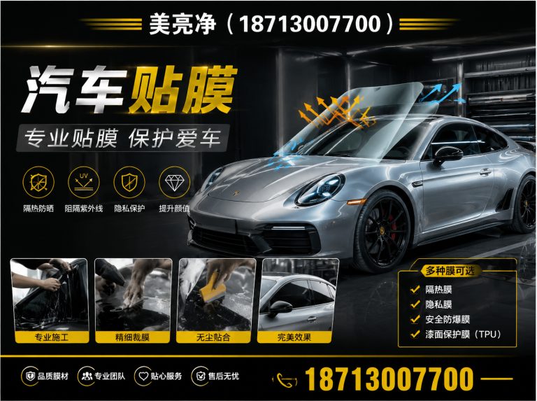 香河县PDR凹陷修复展示图