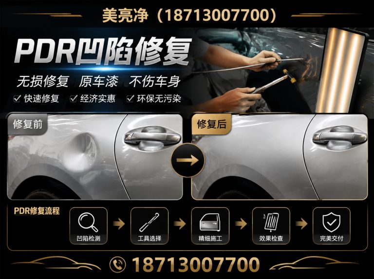 香河县汽车贴膜展示图