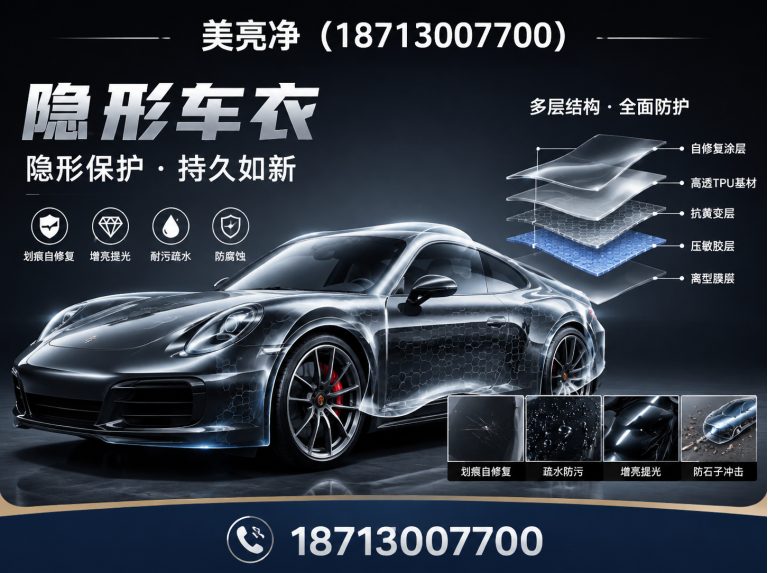 香河县漆面养护展示图